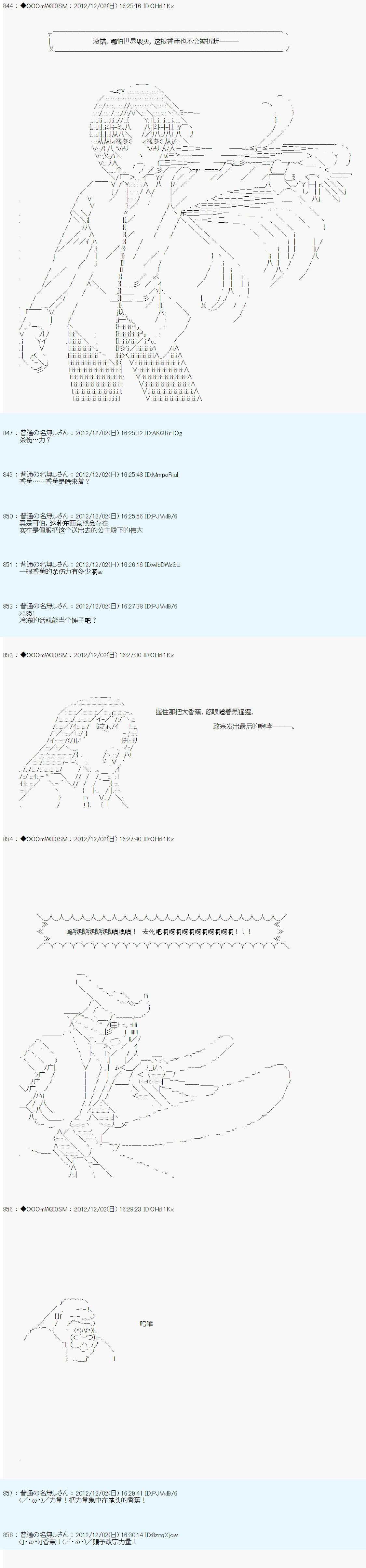 Alshard Savior邻居家TRPG记录韩漫全集-第五周 其4无删减无遮挡章节图片 