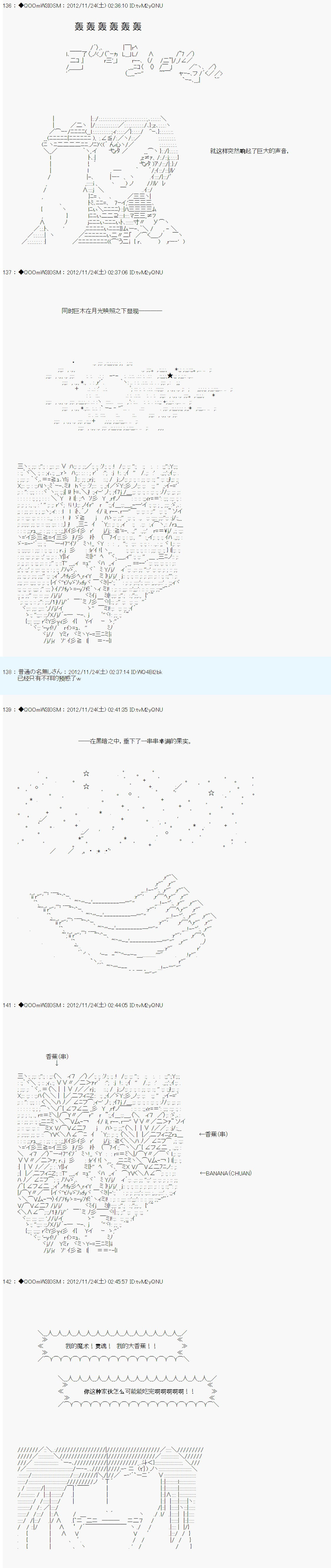 Alshard Savior邻居家TRPG记录韩漫全集-第四周 其1无删减无遮挡章节图片 