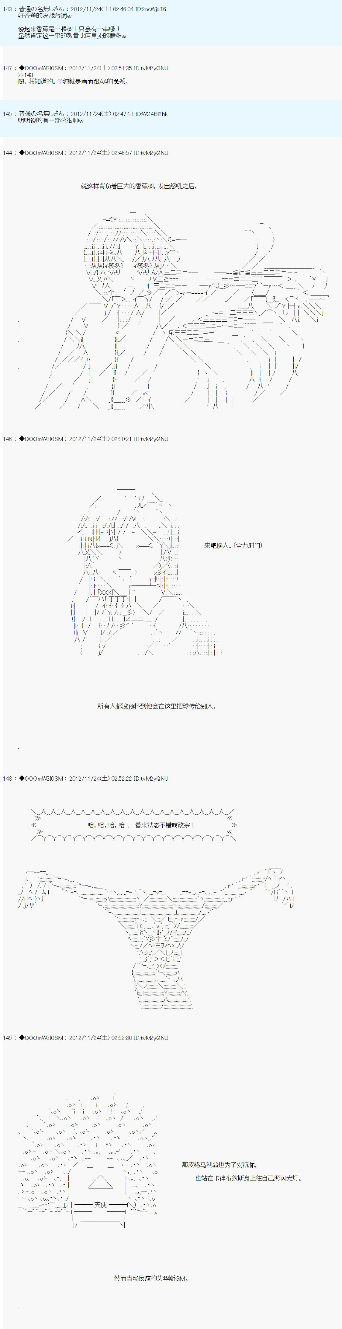 Alshard Savior邻居家TRPG记录韩漫全集-第四周 其1无删减无遮挡章节图片 