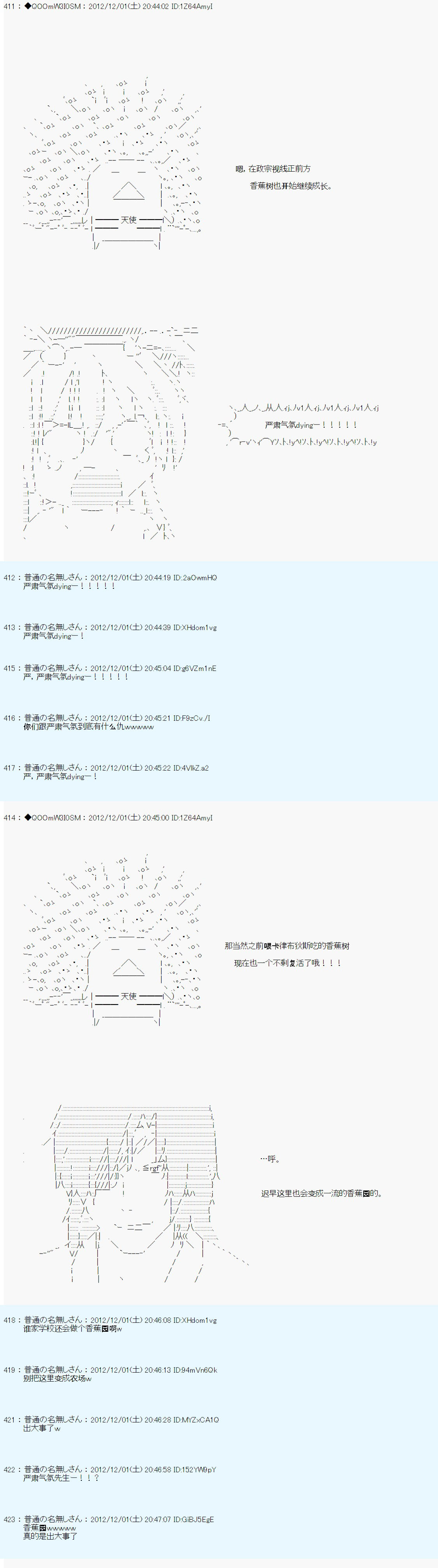 Alshard Savior邻居家TRPG记录韩漫全集-第四周 其5无删减无遮挡章节图片 