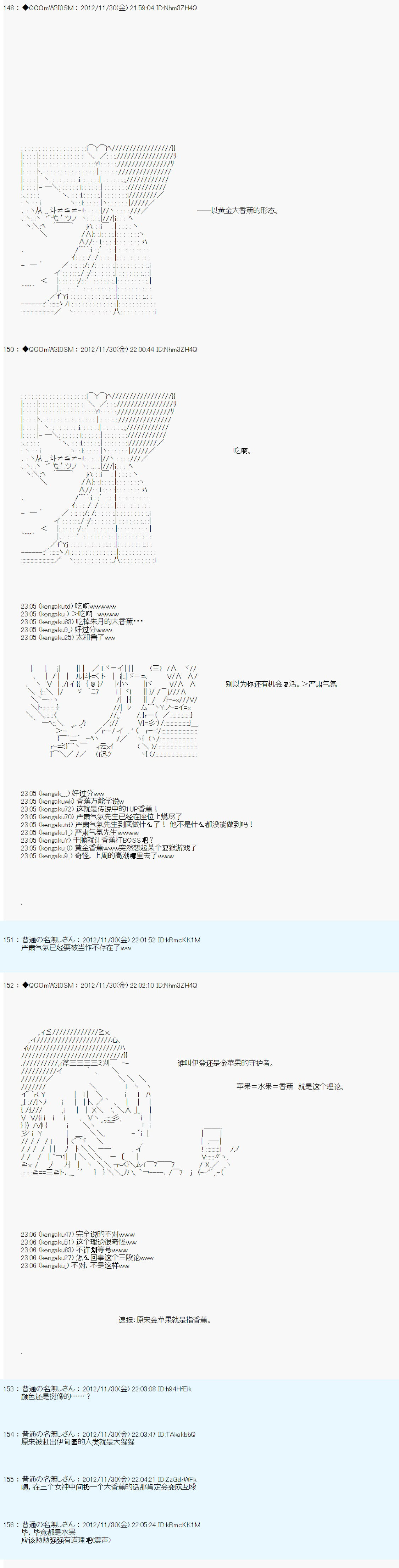 Alshard Savior邻居家TRPG记录韩漫全集-第四周 其5无删减无遮挡章节图片 