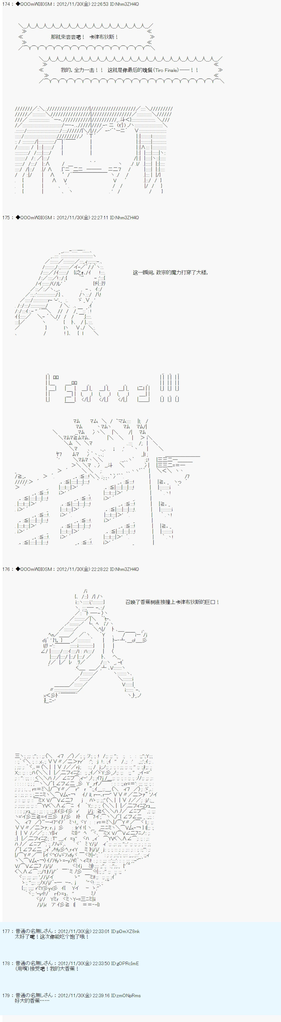 Alshard Savior邻居家TRPG记录韩漫全集-第四周 其5无删减无遮挡章节图片 