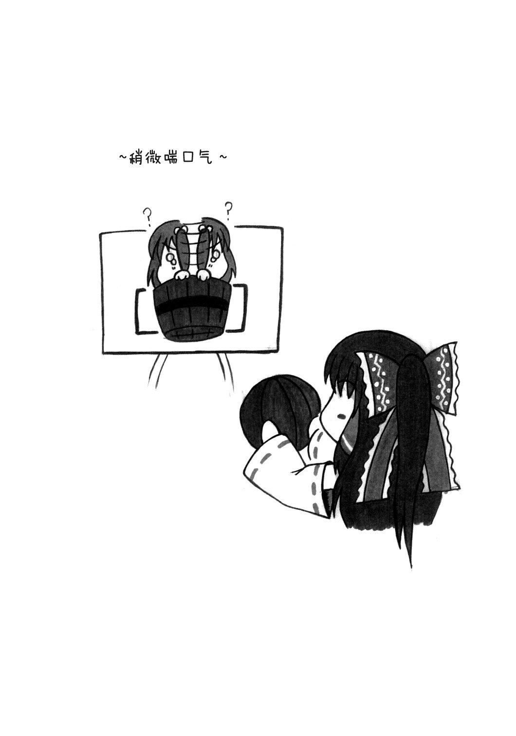 少女男幕韩漫全集-短篇无删减无遮挡章节图片 
