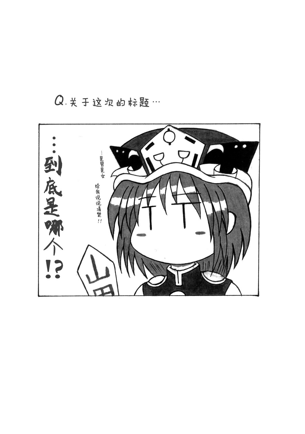 少女男幕韩漫全集-短篇无删减无遮挡章节图片 