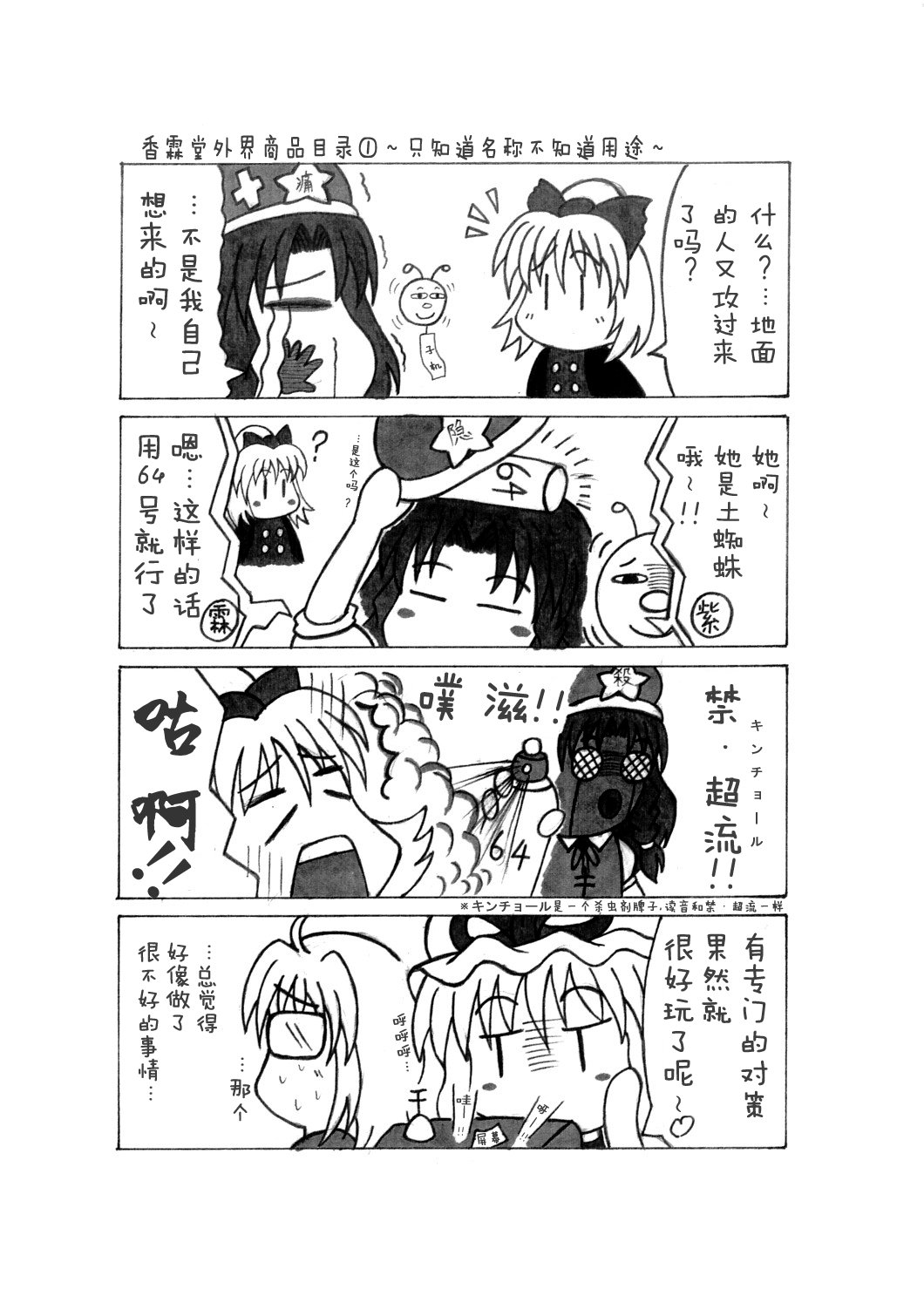 少女男幕韩漫全集-短篇无删减无遮挡章节图片 