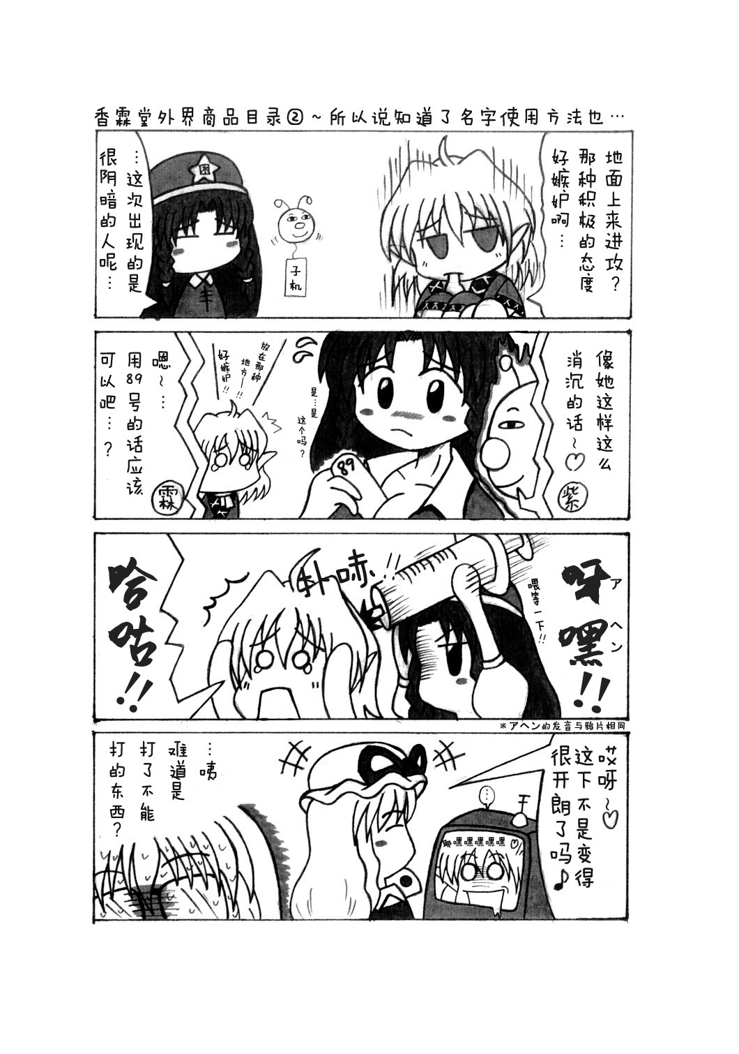 少女男幕韩漫全集-短篇无删减无遮挡章节图片 