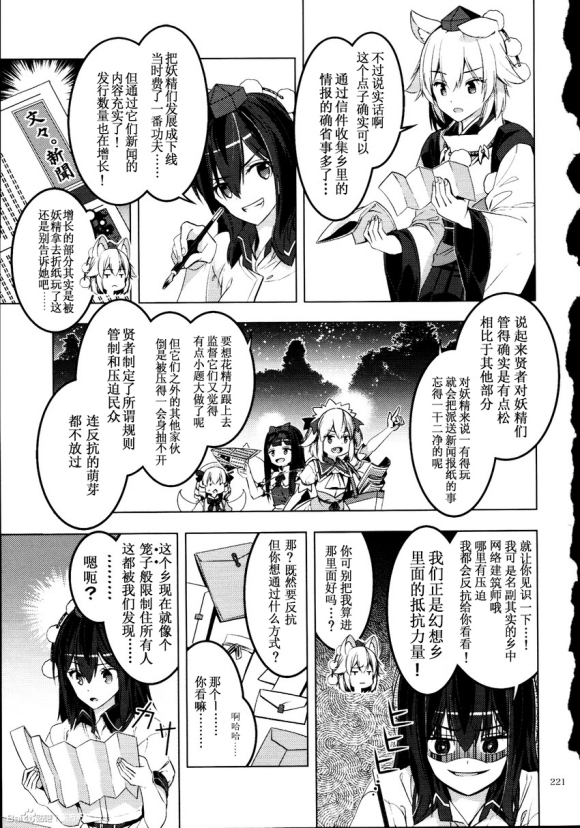 3x3x3...韩漫全集-短篇无删减无遮挡章节图片 