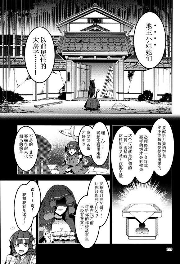 3x3x3...韩漫全集-短篇无删减无遮挡章节图片 