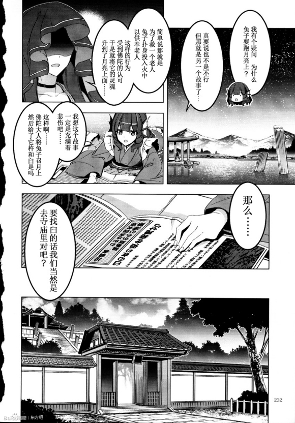 3x3x3...韩漫全集-短篇无删减无遮挡章节图片 