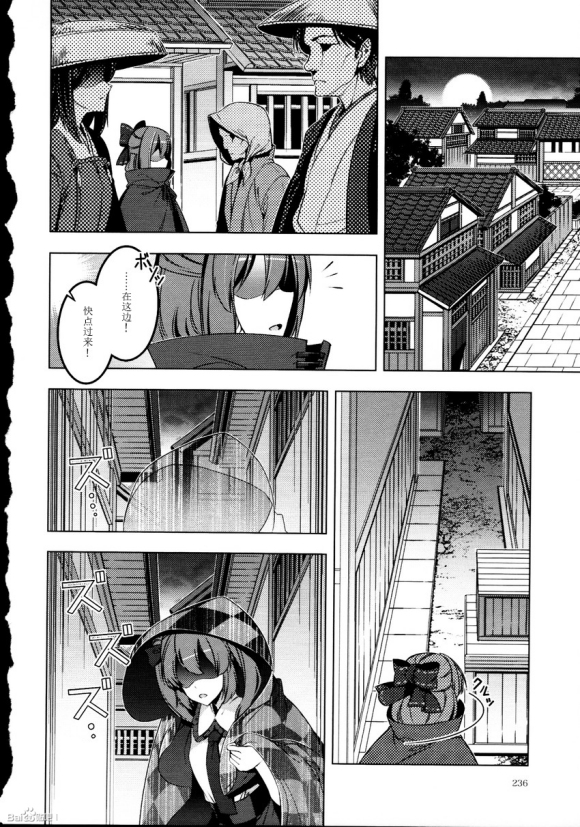 3x3x3...韩漫全集-短篇无删减无遮挡章节图片 