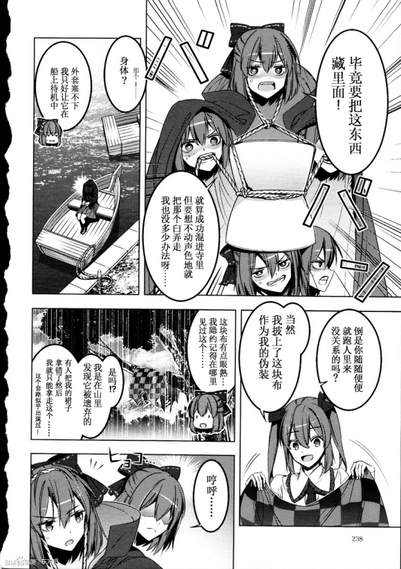3x3x3...韩漫全集-短篇无删减无遮挡章节图片 