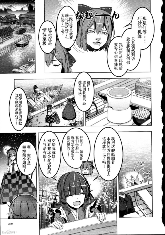 3x3x3...韩漫全集-短篇无删减无遮挡章节图片 