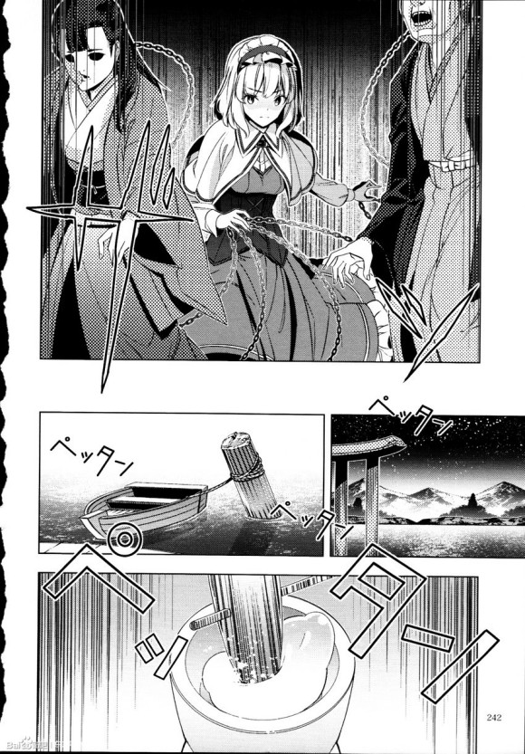3x3x3...韩漫全集-短篇无删减无遮挡章节图片 