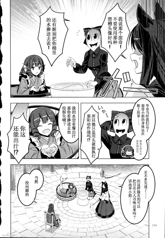 3x3x3...韩漫全集-短篇无删减无遮挡章节图片 
