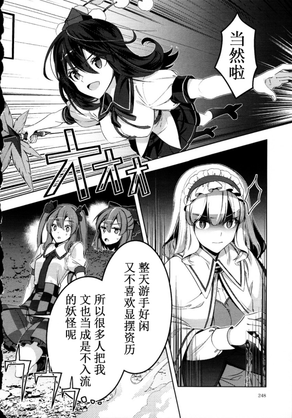 3x3x3...韩漫全集-短篇无删减无遮挡章节图片 