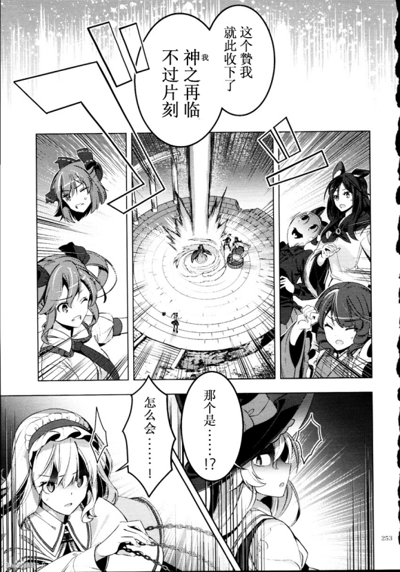 3x3x3...韩漫全集-短篇无删减无遮挡章节图片 