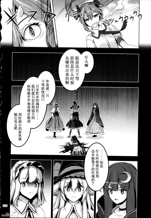 3x3x3...韩漫全集-短篇无删减无遮挡章节图片 