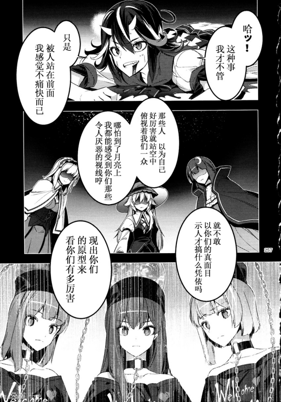 3x3x3...韩漫全集-短篇无删减无遮挡章节图片 