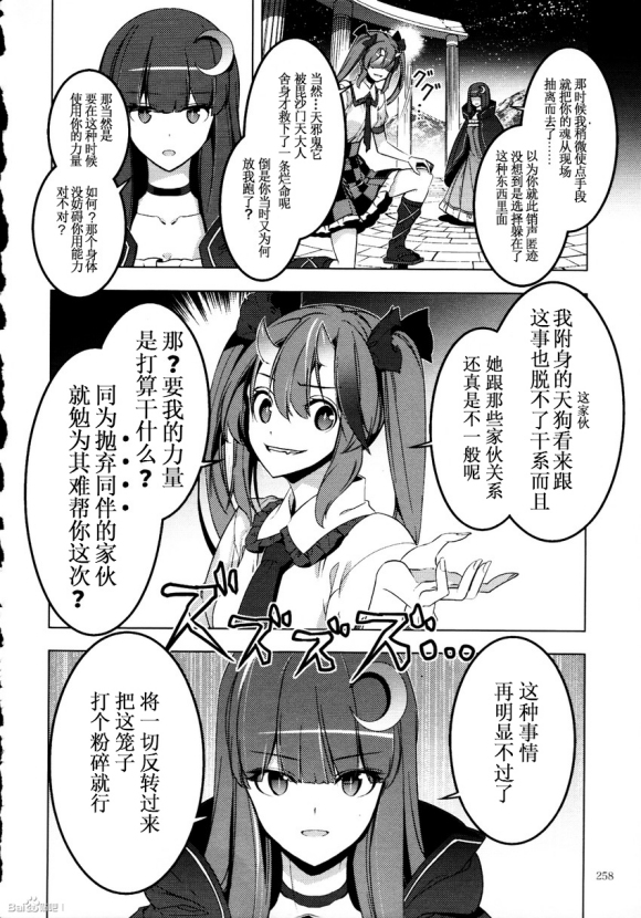 3x3x3...韩漫全集-短篇无删减无遮挡章节图片 