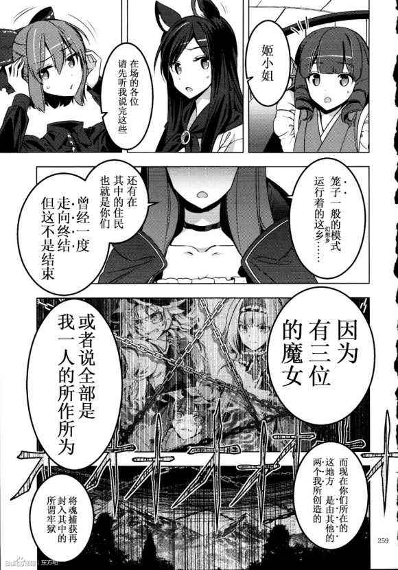 3x3x3...韩漫全集-短篇无删减无遮挡章节图片 