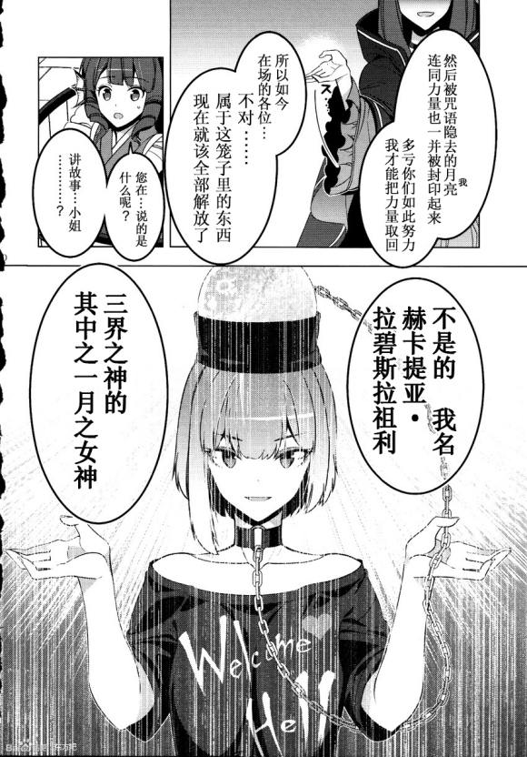 3x3x3...韩漫全集-短篇无删减无遮挡章节图片 