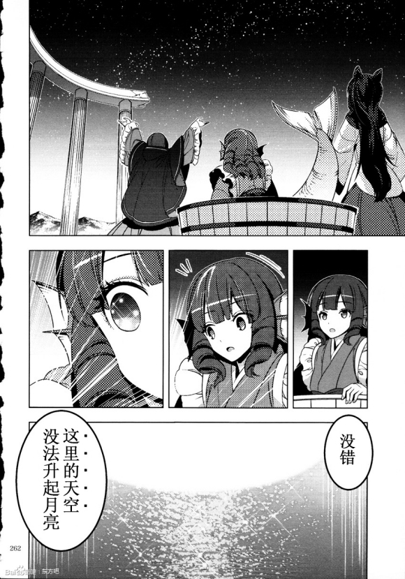 3x3x3...韩漫全集-短篇无删减无遮挡章节图片 