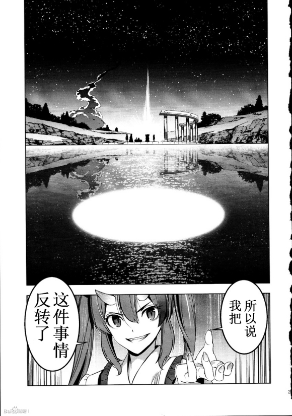 3x3x3...韩漫全集-短篇无删减无遮挡章节图片 