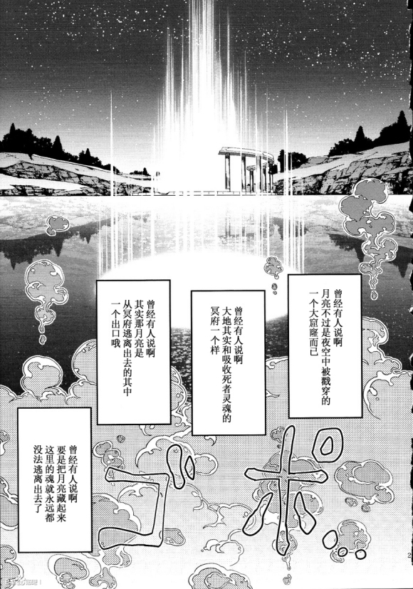 3x3x3...韩漫全集-短篇无删减无遮挡章节图片 