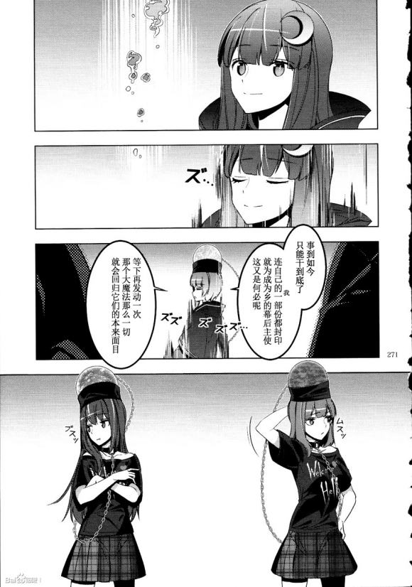 3x3x3...韩漫全集-短篇无删减无遮挡章节图片 