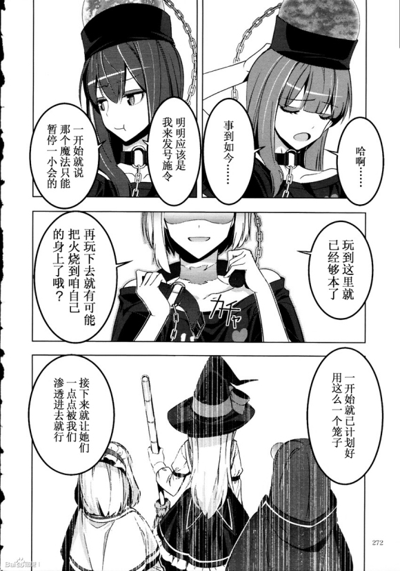 3x3x3...韩漫全集-短篇无删减无遮挡章节图片 