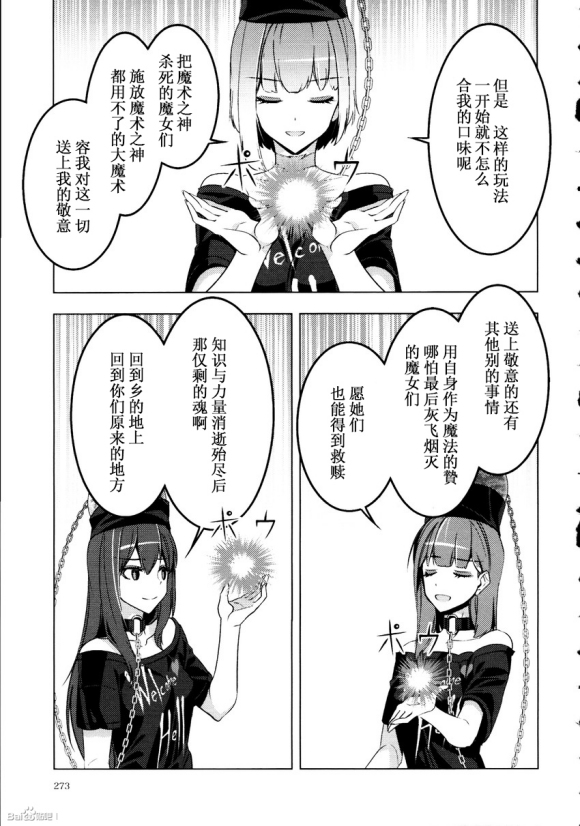 3x3x3...韩漫全集-短篇无删减无遮挡章节图片 
