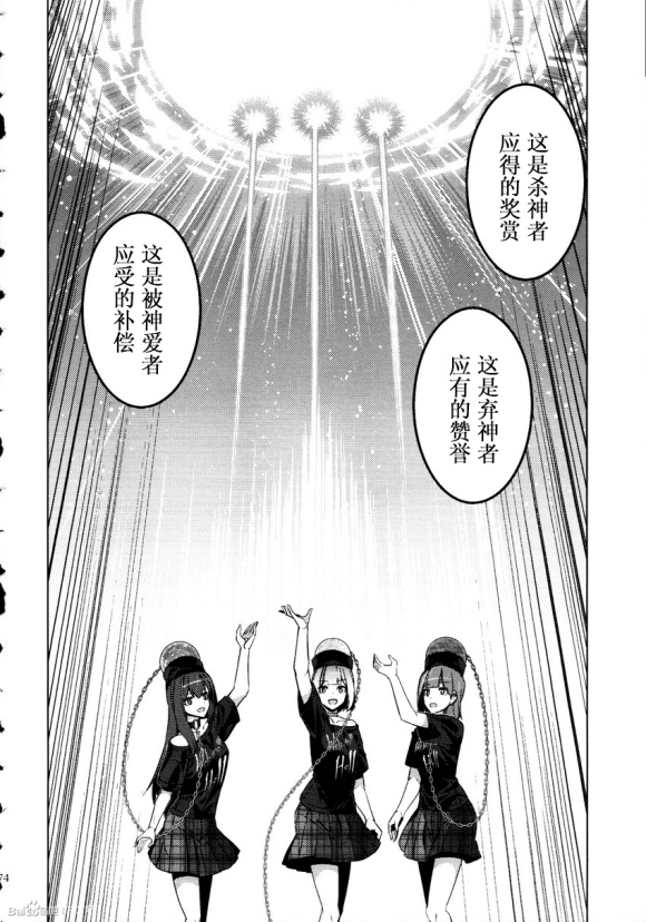 3x3x3...韩漫全集-短篇无删减无遮挡章节图片 