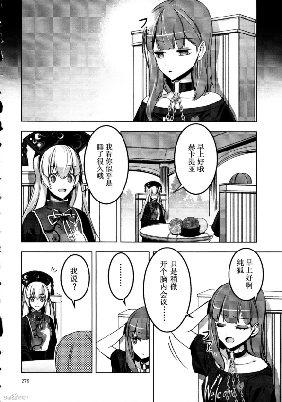 3x3x3...韩漫全集-短篇无删减无遮挡章节图片 
