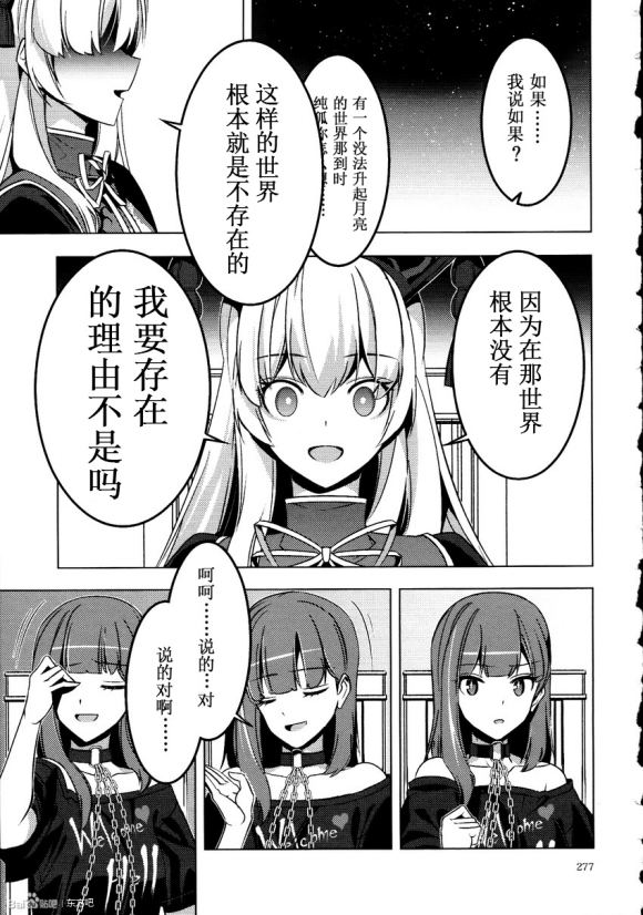 3x3x3...韩漫全集-短篇无删减无遮挡章节图片 