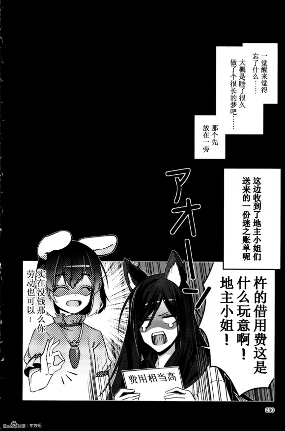 3x3x3...韩漫全集-短篇无删减无遮挡章节图片 