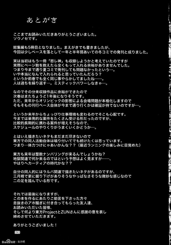 3x3x3...韩漫全集-短篇无删减无遮挡章节图片 
