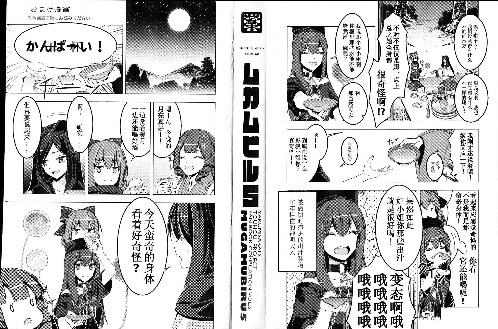 3x3x3...韩漫全集-短篇无删减无遮挡章节图片 