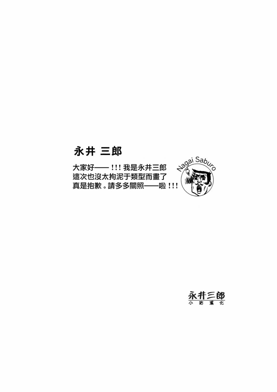 深潭回廊韩漫全集-第01话无删减无遮挡章节图片 