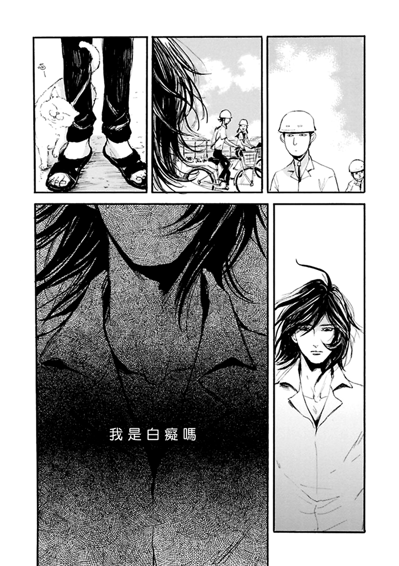 深潭回廊韩漫全集-第05话无删减无遮挡章节图片 