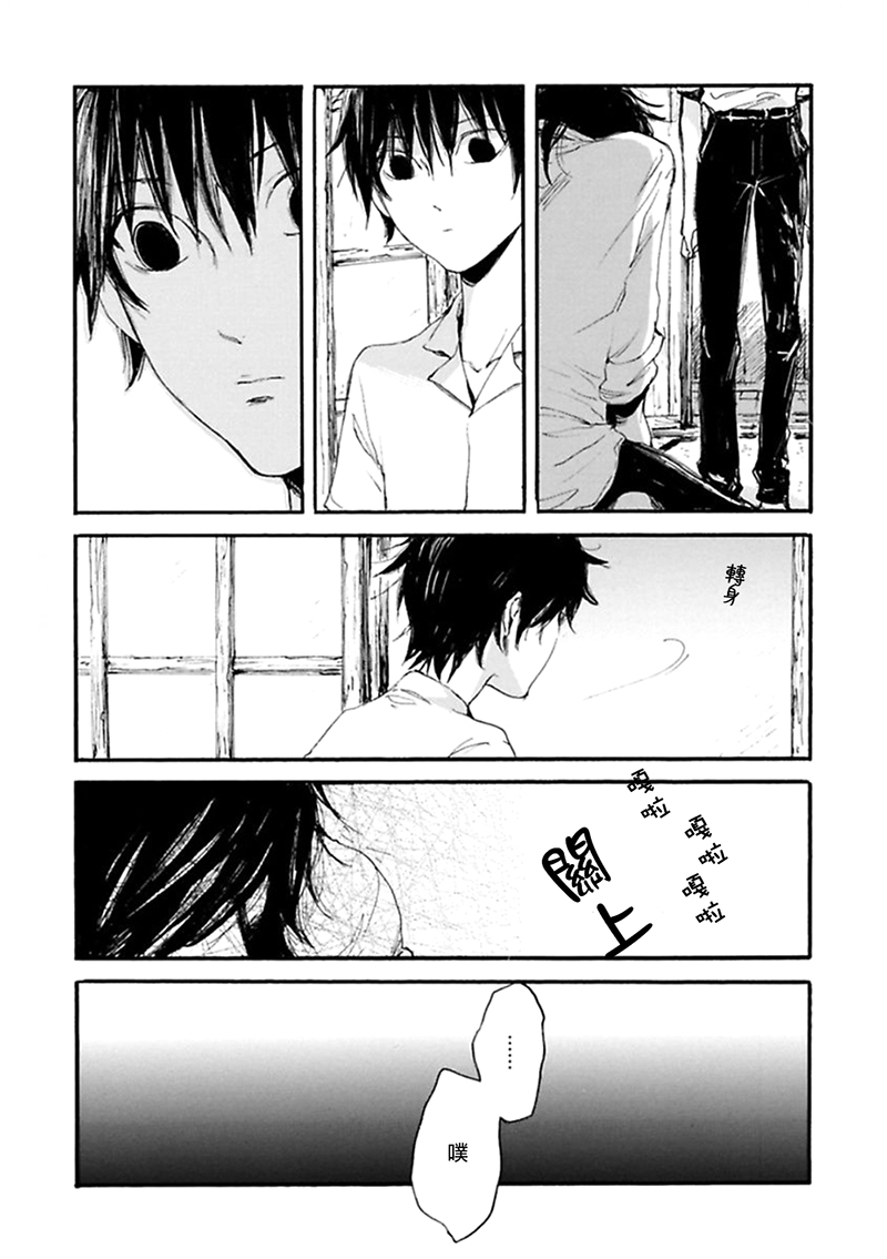 深潭回廊韩漫全集-第06话无删减无遮挡章节图片 