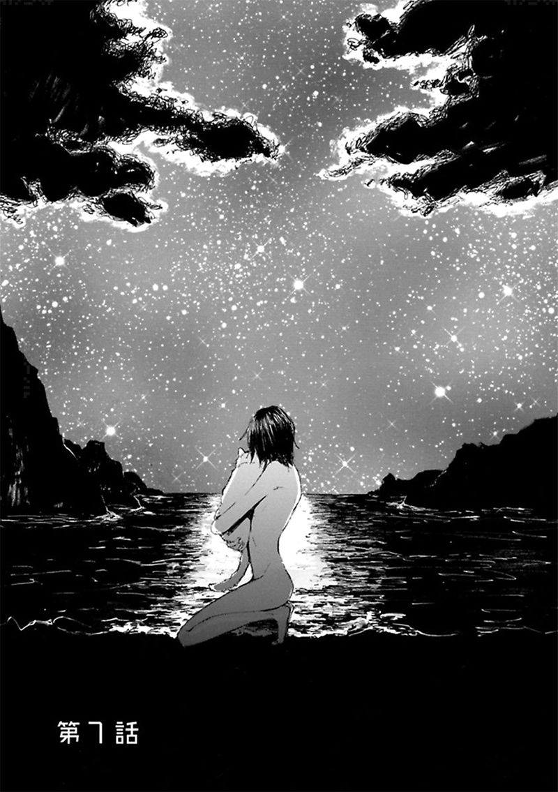 深潭回廊韩漫全集-第07话无删减无遮挡章节图片 