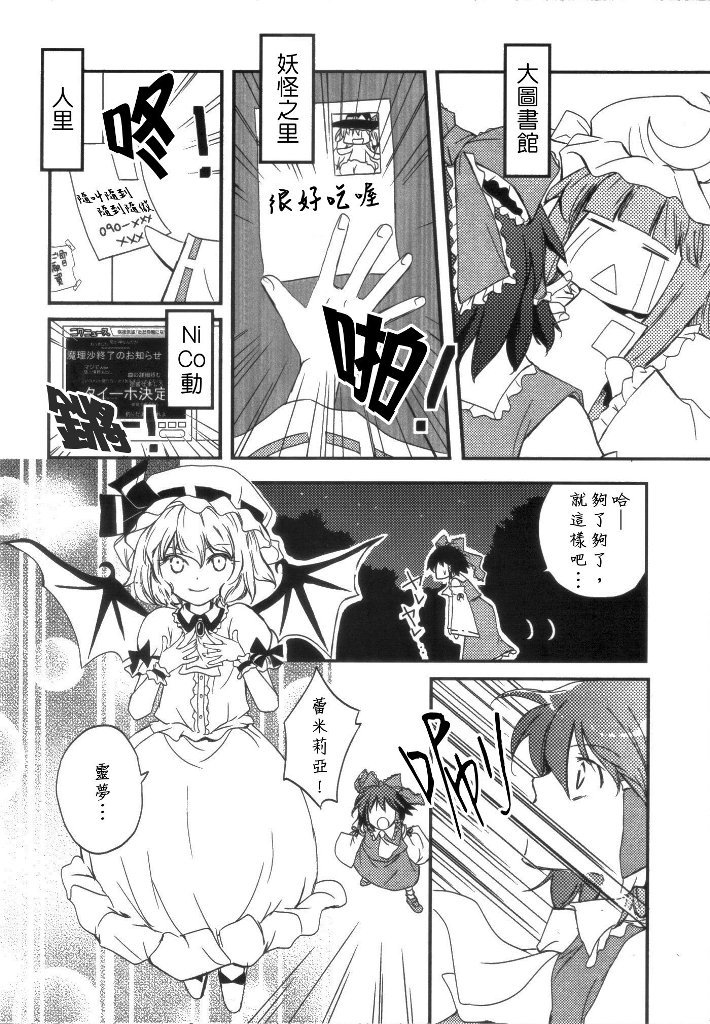 怪杰!スピリチュアル巫女韩漫全集-短篇无删减无遮挡章节图片 