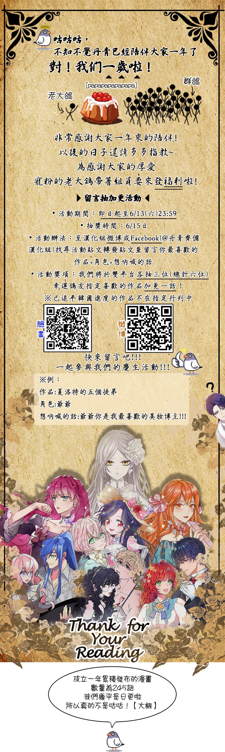 我不相信我的双胞胎妹妹韩漫全集-短篇无删减无遮挡章节图片 