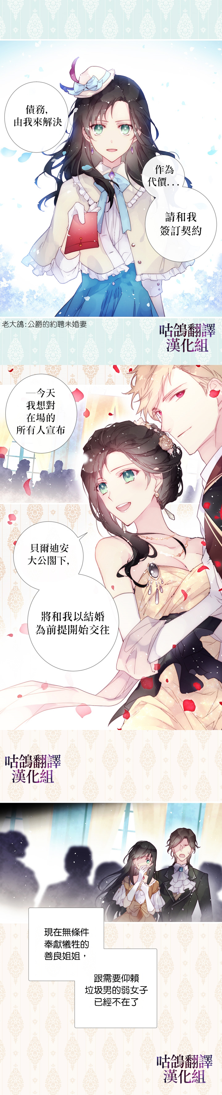 我不相信我的双胞胎妹妹韩漫全集-短篇无删减无遮挡章节图片 
