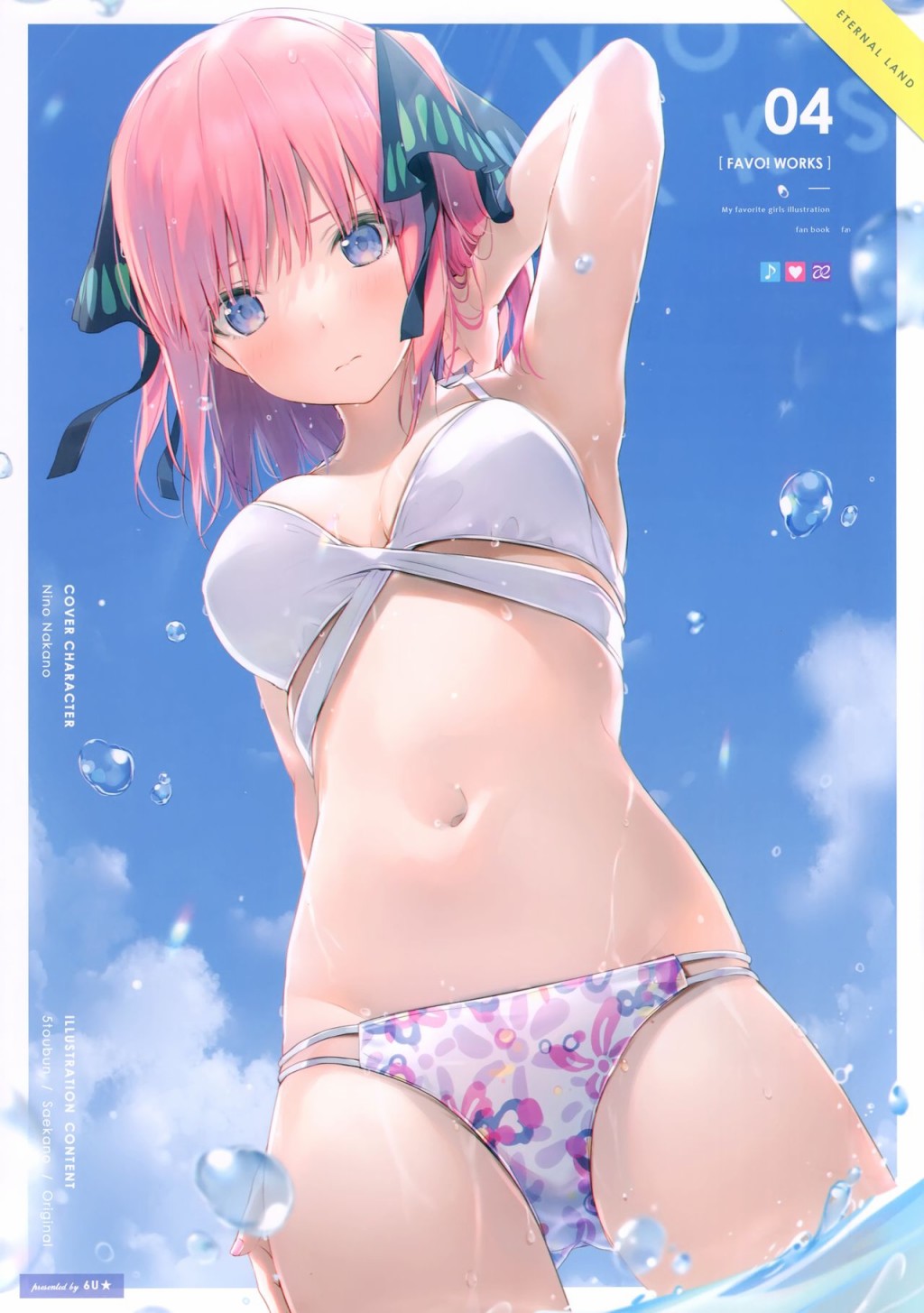 (C98)FAVO! WORKS 4(五等分的花嫁)韩漫全集-画集无删减无遮挡章节图片 