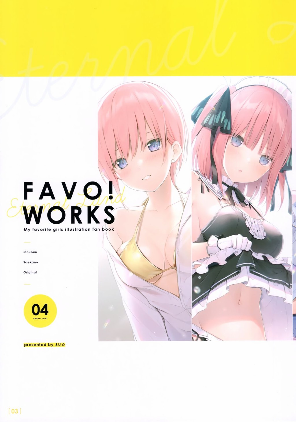 (C98)FAVO! WORKS 4(五等分的花嫁)韩漫全集-画集无删减无遮挡章节图片 