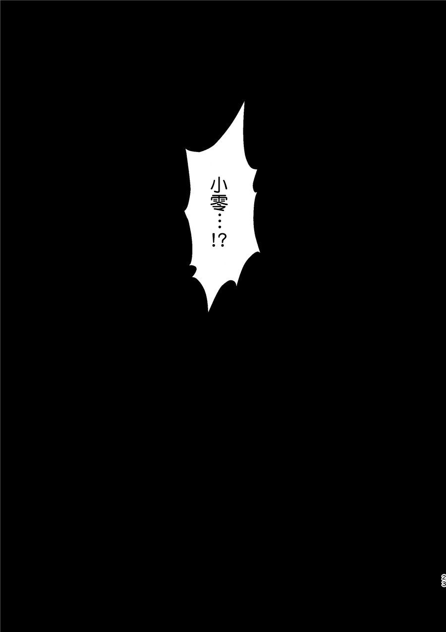 再见的对面韩漫全集-前篇无删减无遮挡章节图片 