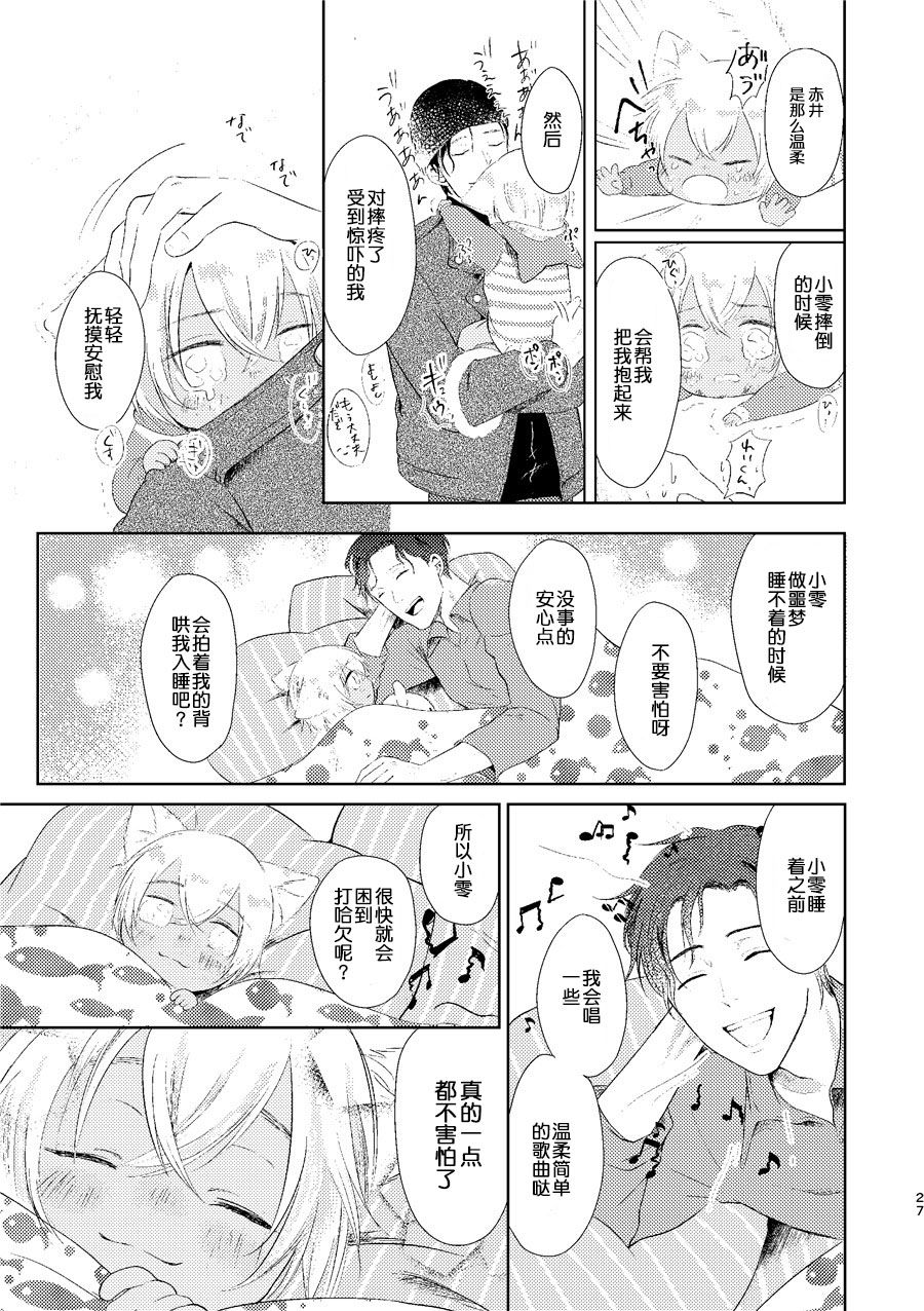 再见的对面韩漫全集-前篇无删减无遮挡章节图片 