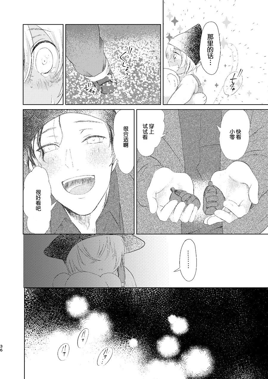 再见的对面韩漫全集-前篇无删减无遮挡章节图片 