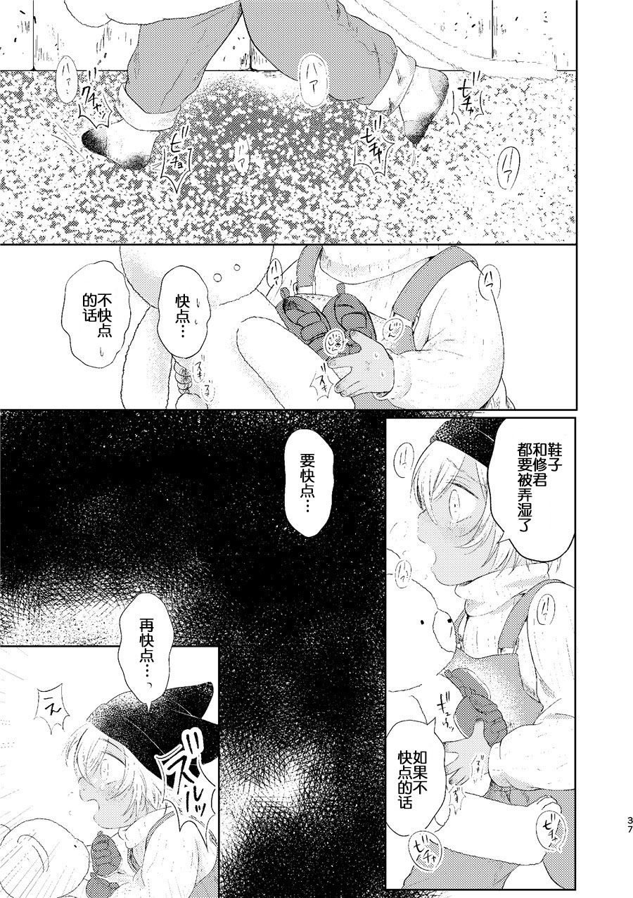 再见的对面韩漫全集-前篇无删减无遮挡章节图片 